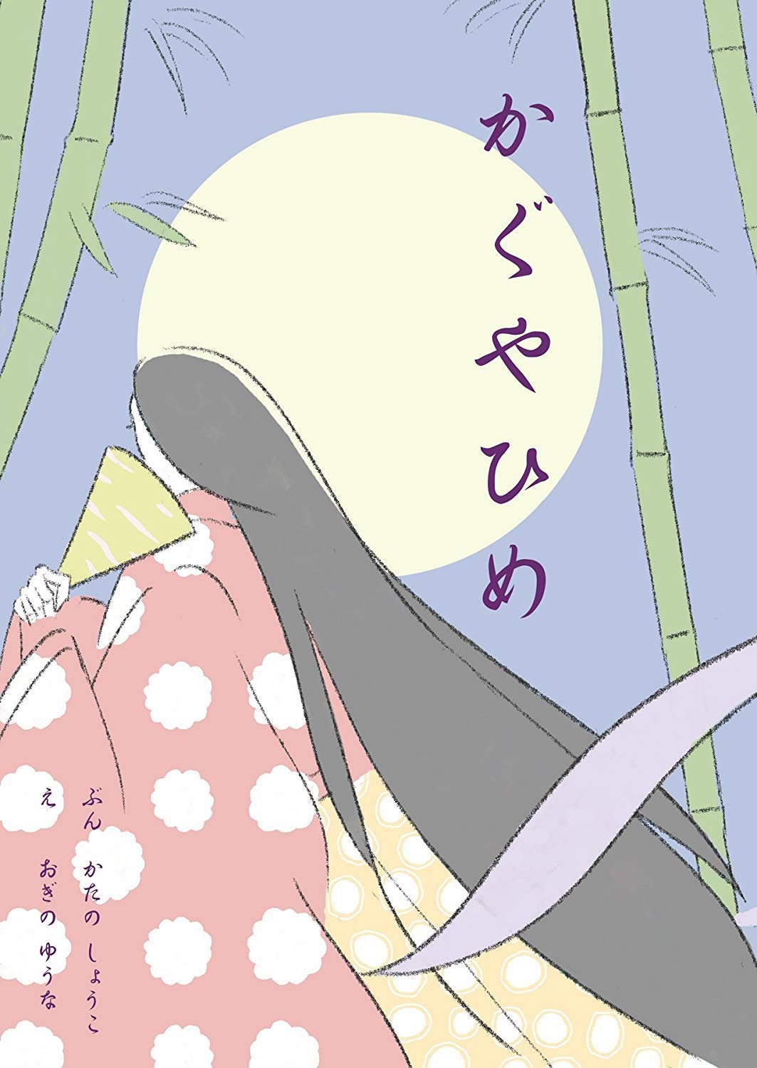 株式会社インクルーシブ教育研究所